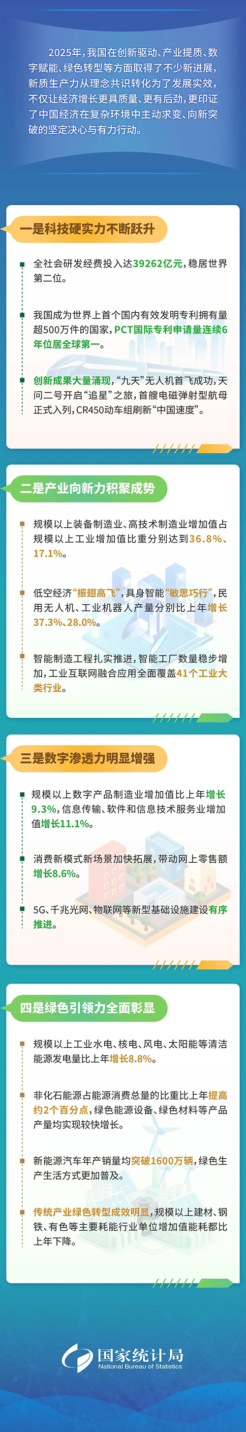 1768880757846836.jpg 1122.jpg